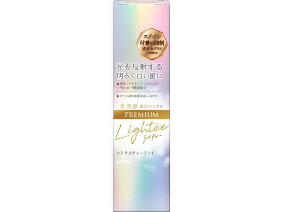 ライオン Lighteeハミガキプレミアム 100g