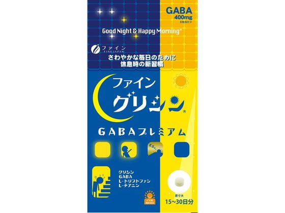 ファイン ファイングリシンGABAプレミアム 90粒が1,092円【ココデカウ】