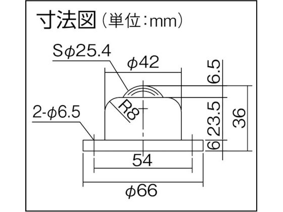 プレインベア ゴミ排出穴付 上向き用 ステンレス製 PV120FHS PV120FHS