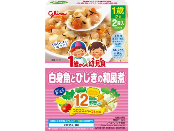 江崎グリコ 1歳からの幼児食 白身魚とひじき和風煮85gX2