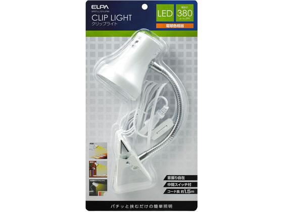 朝日電器 LEDクリップライト SPOTLL101L(PW)