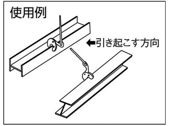 日本クランプ 形鋼つり専用クランプ 0.5t AST-0.5