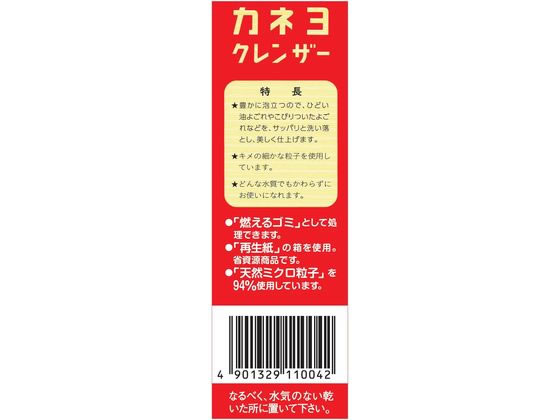 石鹸 燃える ゴミ 人気