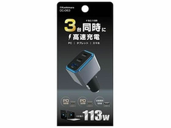 �J�V���� DC USB 3�|�[�gPD65+30W DC063