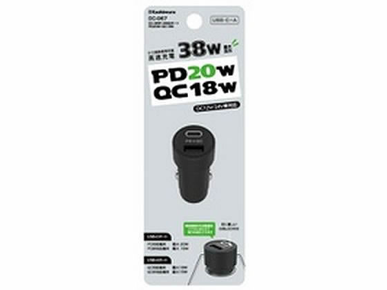 �J�V���� DC USB 2�|�[�g38W PD20W+QC18W DC067