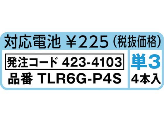 アルインコ 業務用イヤホンマイク1ピンタイプ EME32A 3630561が6,384円