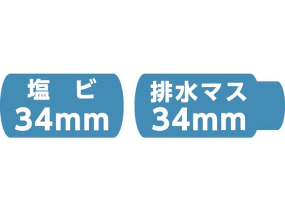 大見 SPホールカッター 130mm(適用パイプ公共マス) SP-130 1061526が