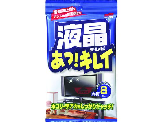 ソフト99 液晶あっキレイ 大判8枚入り 20637