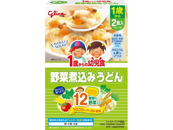 江崎グリコ 1歳からの幼児食 野菜煮込みうどん 110gX2