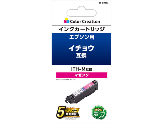 CC-EITHM エレコム 互換インク EPSON ITH-M互換 マゼンタが673円