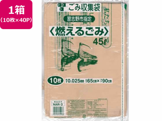 {Z Kusw R邲ݗp 45L 10~40P