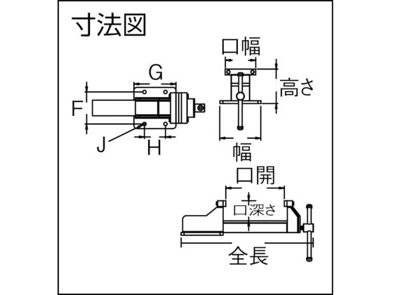 TRUSCO ステンレスバイス 100mm TSUB-100