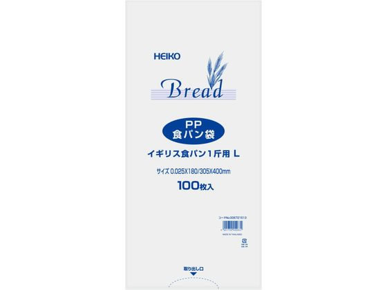 シモジマ ヘイコー PP食パン袋 イギリス食パン 1斤用 100枚