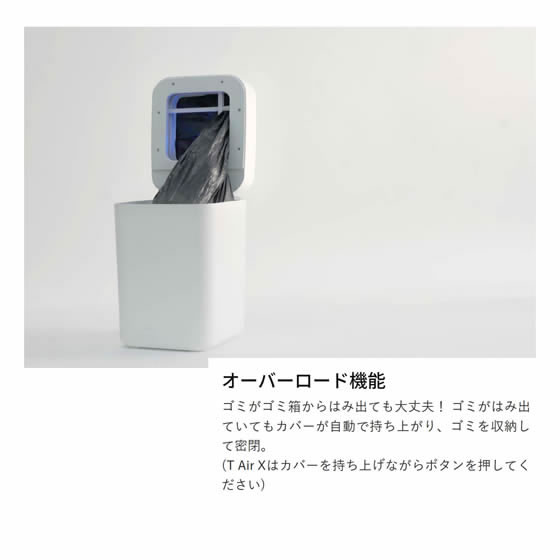 townew スマートトラッシュボックス T3 TWN1005が18,678円【ココデカウ】