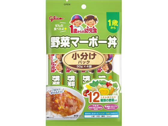 江崎グリコ 1歳からの幼児食 小分けパック野菜マーボー丼30g