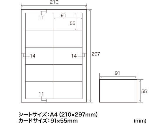 サンワサプライ インクジェット名刺カード 10面 超特厚 枚 Jp Mc12nが1 155円 ココデカウ