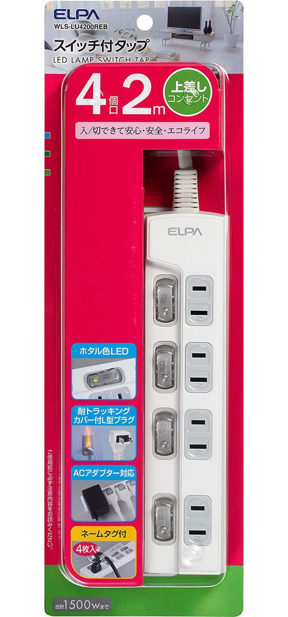 20個セット ELPA LEDランプスイッチ＆ブレイカー付タップ 上挿し(6個口