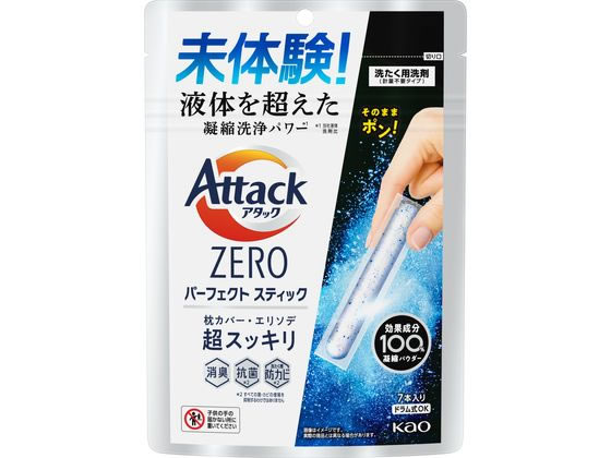 KAO アタックZERO パーフェクトスティック 7本入