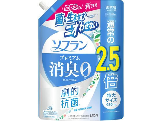 ライオン ソフラン プレミアム消臭 ホワイトハーブアロマ 詰替特大950mL