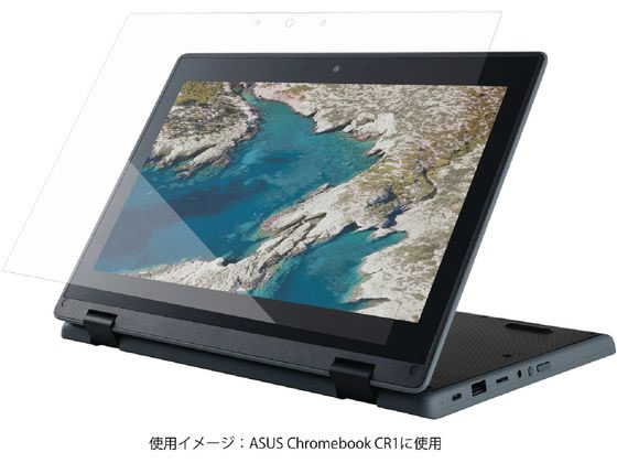 エレコム ASUS ChromebookCR1 液晶ガラスフィルム EF-CBAS05FLGG