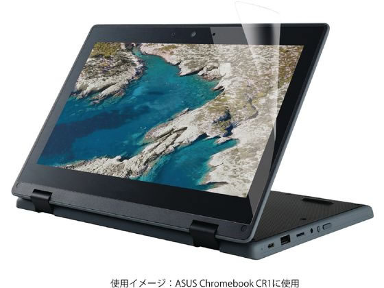 エレコム ASUS ChromebookCR1 液晶保護フィルム EF-CBAS05FLST