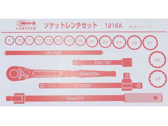 エビ ソケットレンチセット 差込角12.7mm 12角 1215A 8264494が23,694