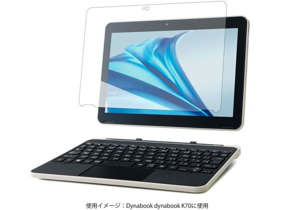 エレコム dynabook K70 液晶保護 ガラスフィルム EF-K70FLGG