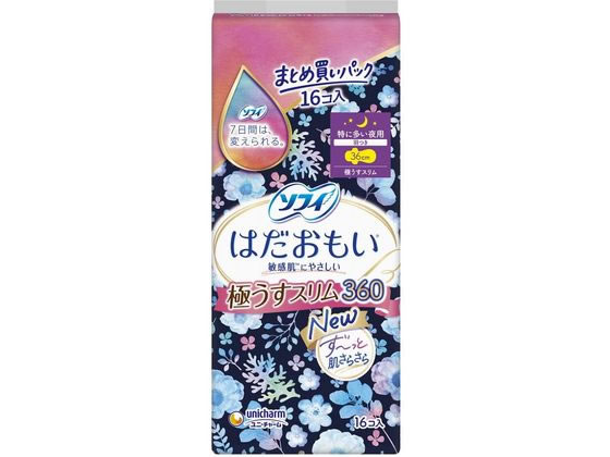 ユニ・チャーム ソフィ はだおもい 極うすスリム 特に多い夜羽付16コが636円【ココデカウ】