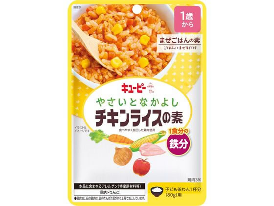 キユーピー チキンライスの素 60g VG-3