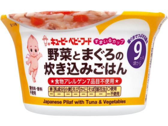 キユーピー まぐろ炊き込みごはん 130g