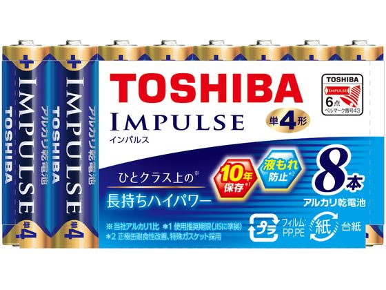 東芝 アルカリ電池 IMPULSE 単4 8本 LR03H 8MP