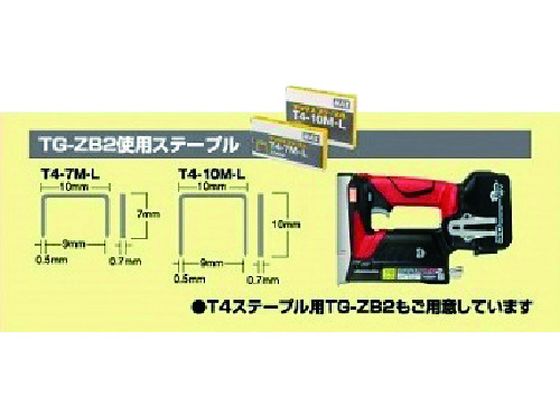 MAX バッテリタッカセット 18ボルト 5.0アンペアセット ティ4