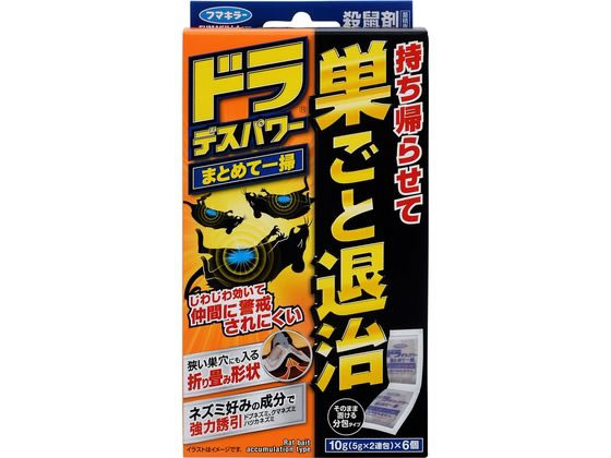 フマキラー ドラデスパワーまとめて一掃 6個入