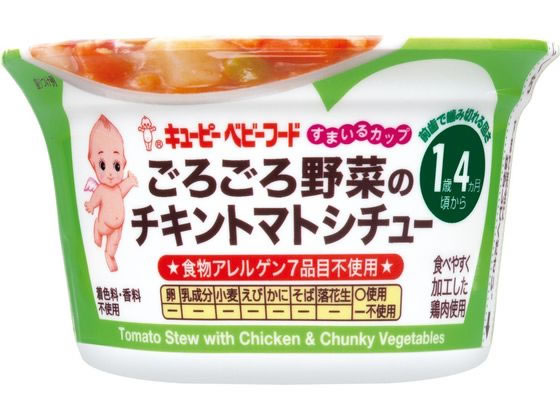 キユーピー ごろごろ野菜のチキントマトシチュー 130g