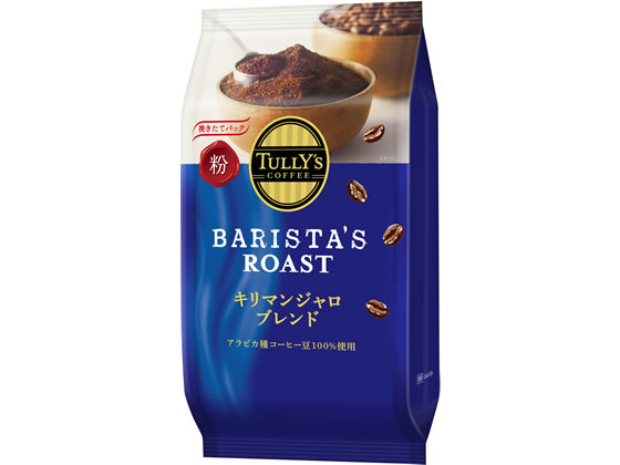 伊藤園 タリーズコーヒー バリスタズ ロースト キリマンジャロ 粉 80g