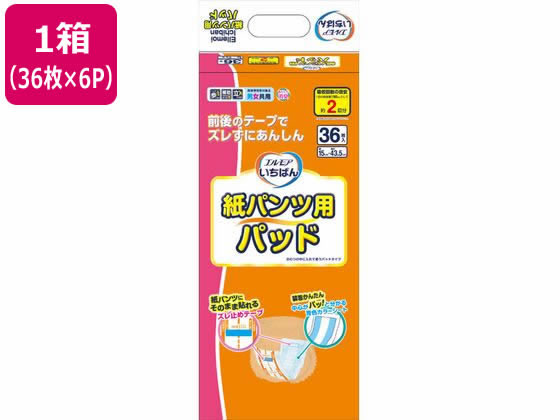 カミ商事 エルモアいちばん 紙パンツ用パッド 36枚 6パック