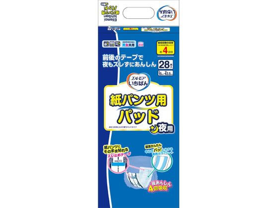 カミ商事 エルモアいちばん 紙パンツ用パッド夜用 28枚