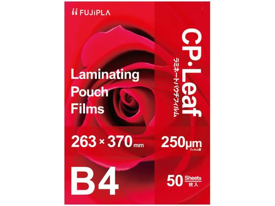 ヒサゴ CPリーフ ラミネートフィルム B4 250μ 50枚 CP2526337Y