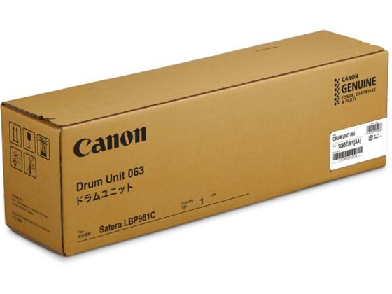 5083C001 CANON ドラムユニット CRG-063DRMが202,486円【ココデカウ】