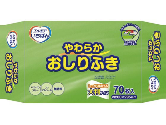 カミ商事 エルモアいちばん やわらかおしりふき 70枚