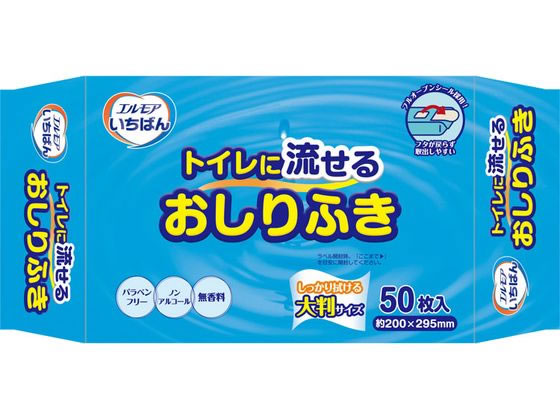 カミ商事 エルモアいちばん トイレに流せるおしりふき 50枚