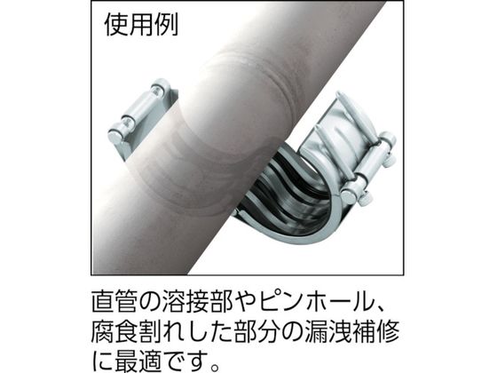 SHO-BOND カップリング ストラブ・クランプ Cタイプ 65A 水・温水用 C