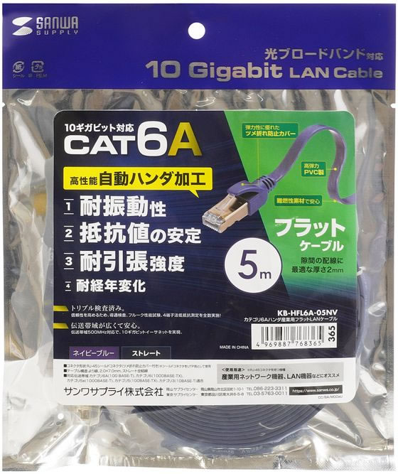 サンワサプライ サンワサプライ カテゴリ6A SFTPハンダ産業用LAN