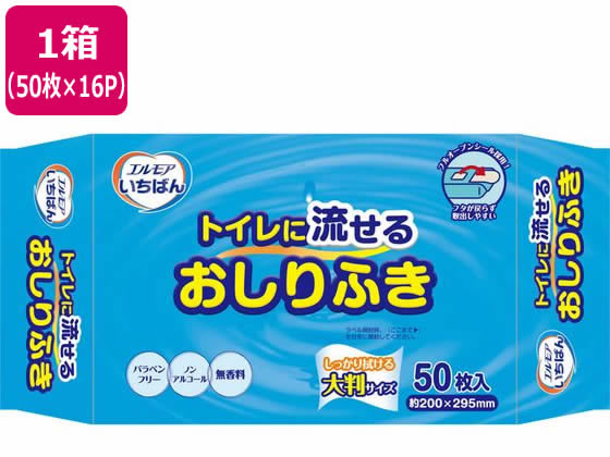 カミ商事 エルモアいちばん トイレに流せるおしりふき 50枚 16P