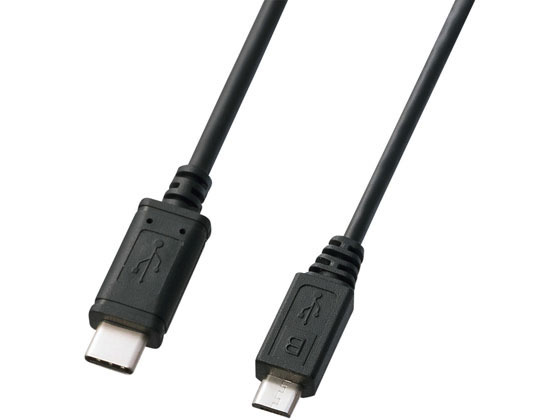 サンワサプライ USB2.0 Type C-microBケーブル 1m KU-CMCBP310