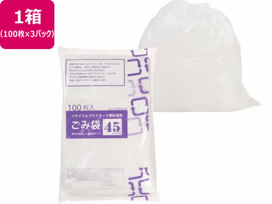 紺屋商事 リサイクルゴミ袋 乳白半透明 45L 100枚×3パック