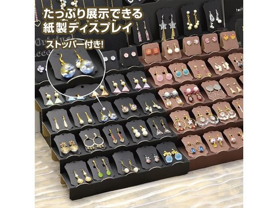 ササガワ オリジナルワークス 組立式5段飾り棚 ブラック 2台入 44-5841が1,953円【ココデカウ】