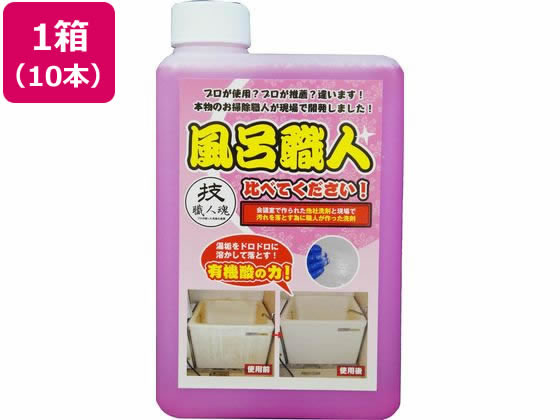 允セサミ 技職人魂 風呂職人 替ボトル 1L×10本