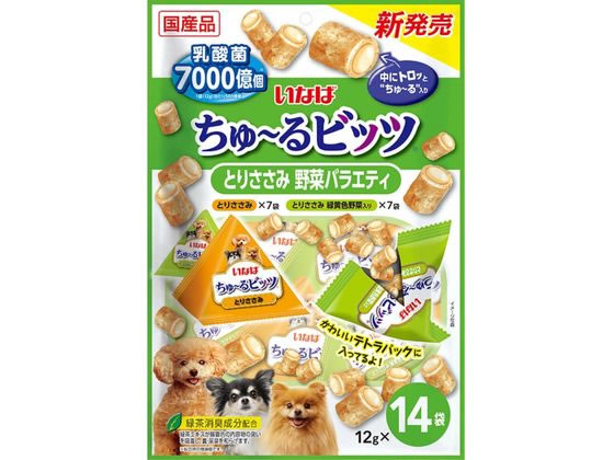 いなばペットフード ちゅーるビッツ 笹身野菜バラエティ12g×14