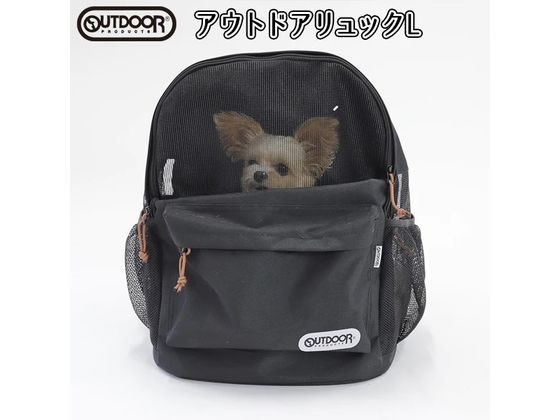 スリーアローズ OUTDOOR PRODUCTS ペット リュックLブラックが5,897円【ココデカウ】